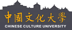 中國文化大學